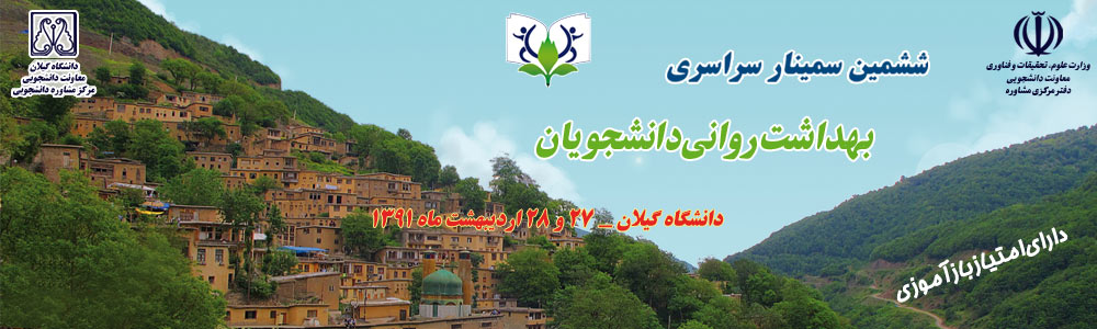 تصویر کوچک