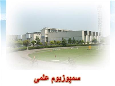 تصویر کوچک