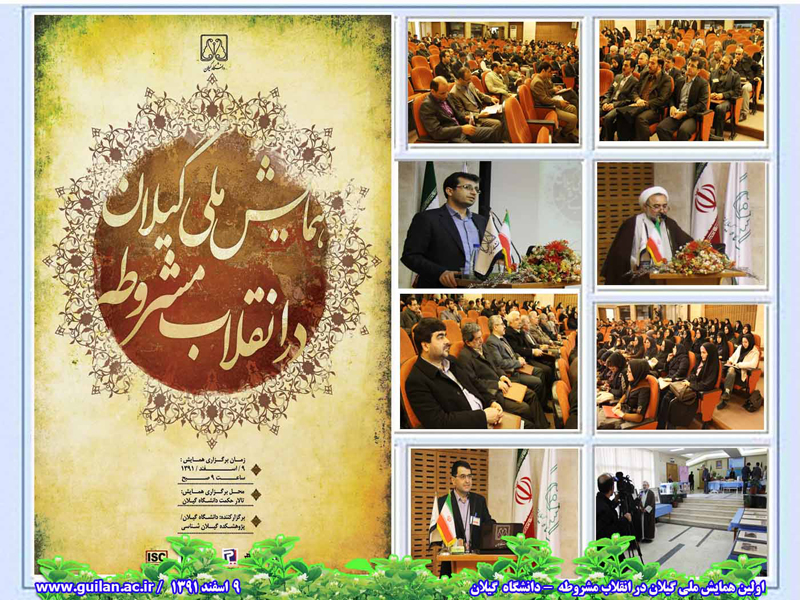 تصویر کوچک