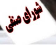 تصویر کوچک