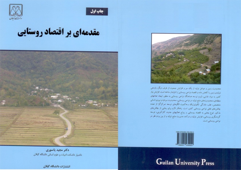 تصویر کوچک