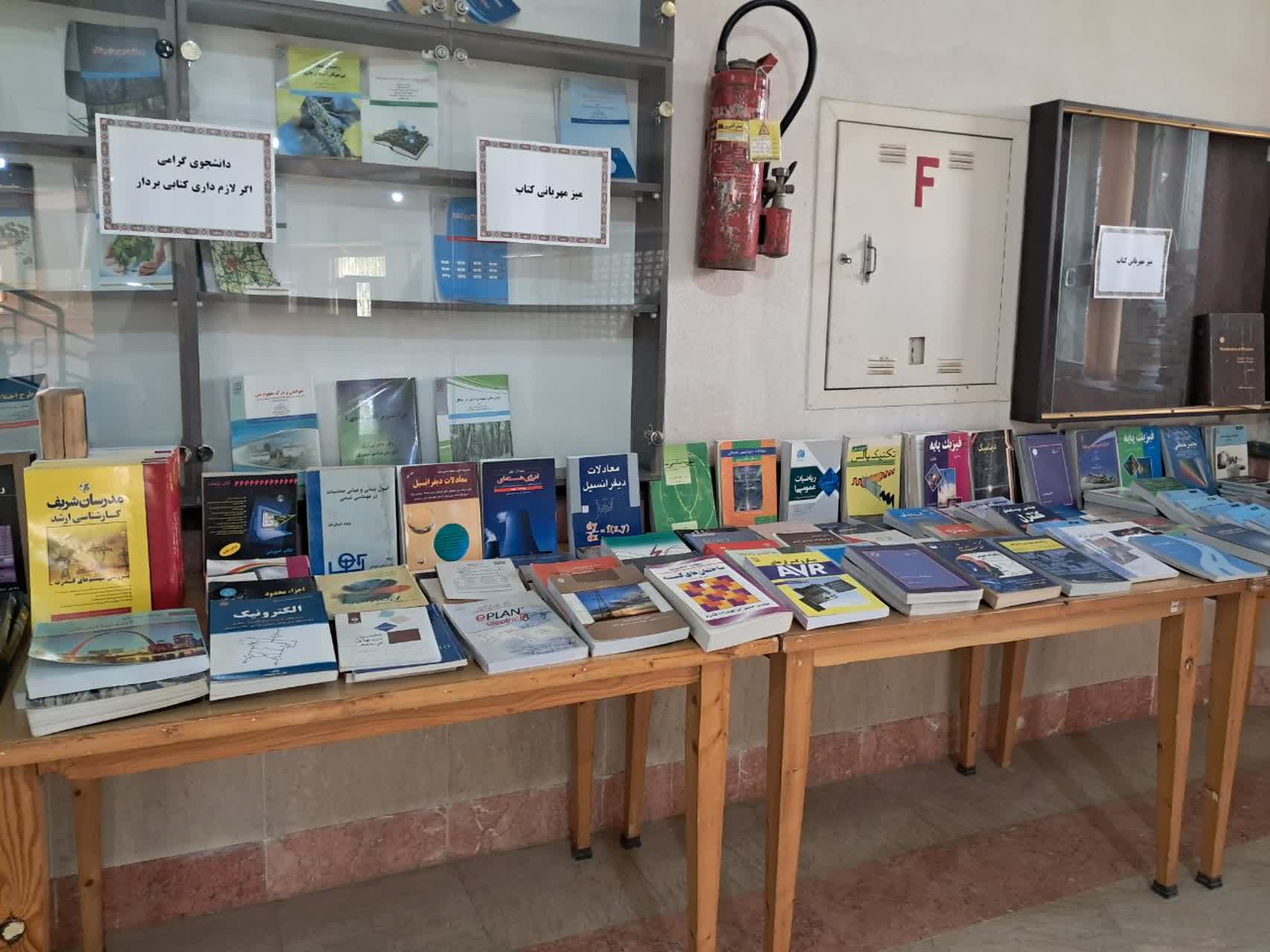 صورة مصغّرة