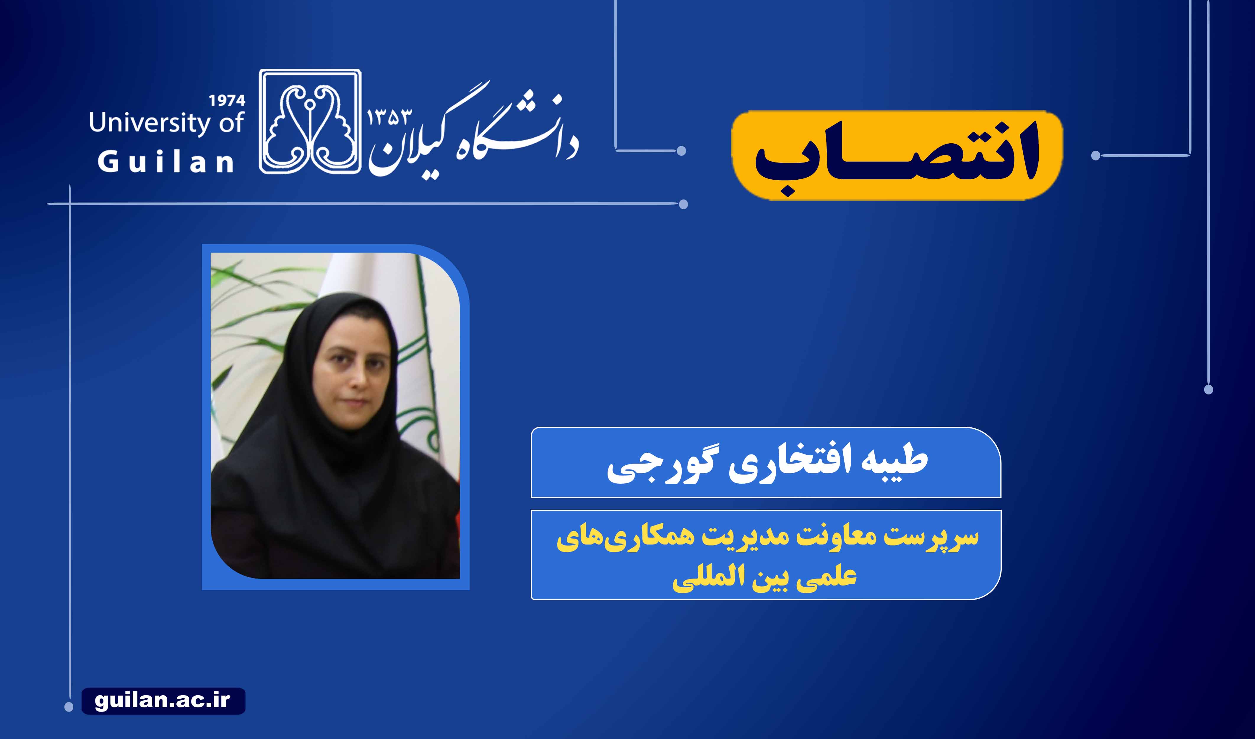 تصویر کوچک