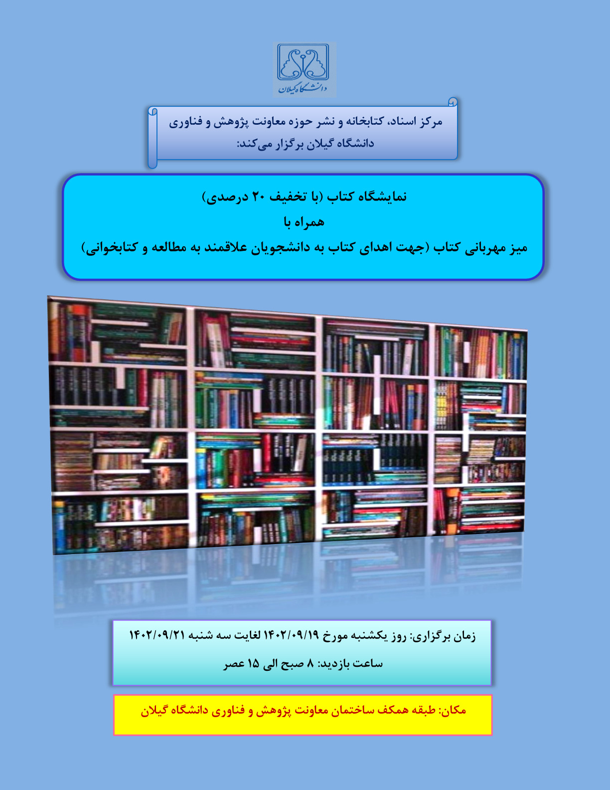 صورة مصغّرة